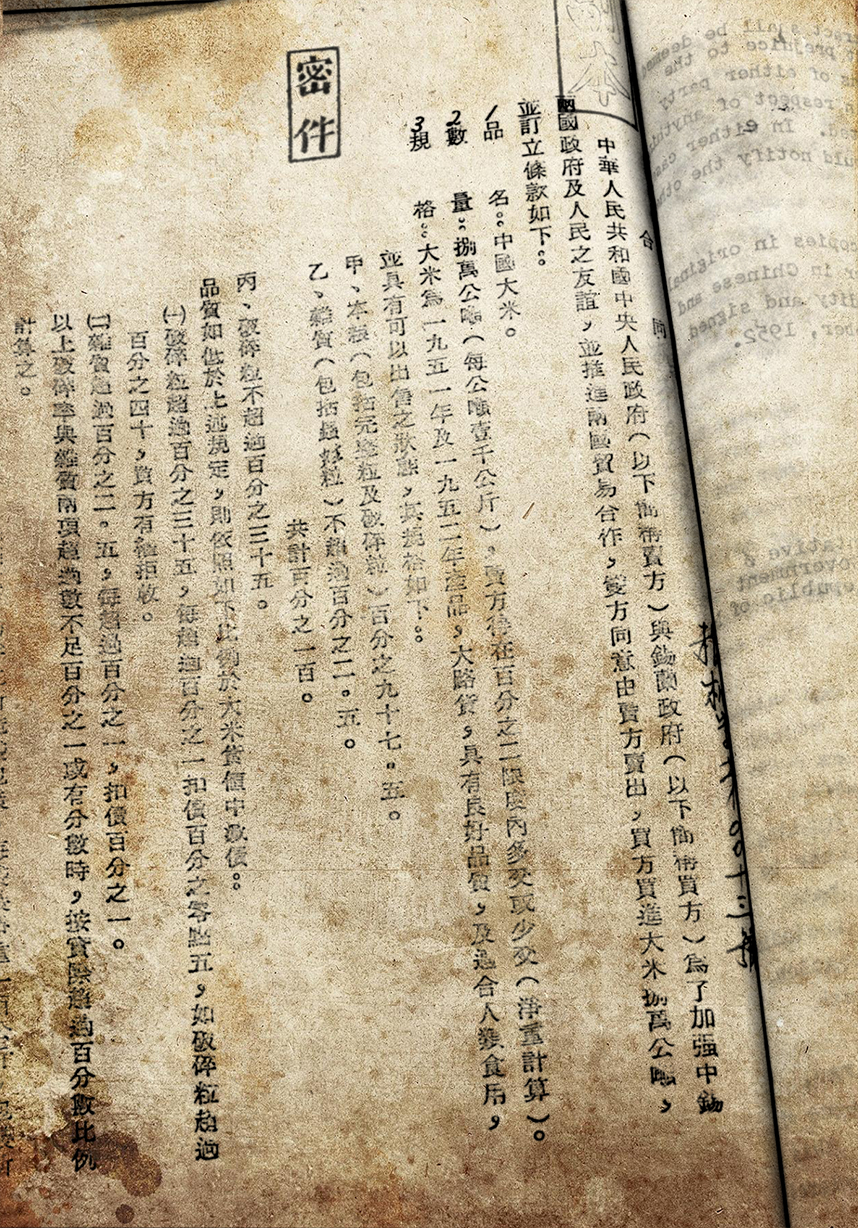 55世纪-购彩大厅welcome(中国游)官方网站