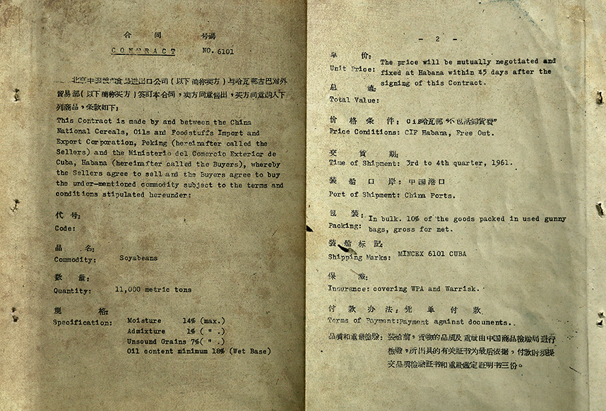 55世纪-购彩大厅welcome(中国游)官方网站