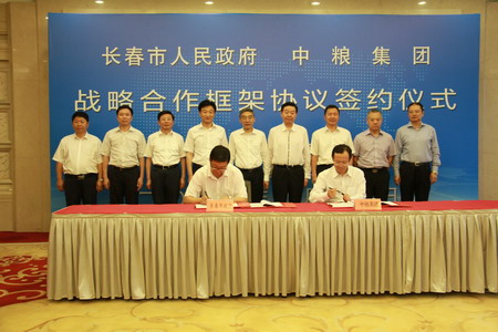 55世纪-购彩大厅welcome(中国游)官方网站