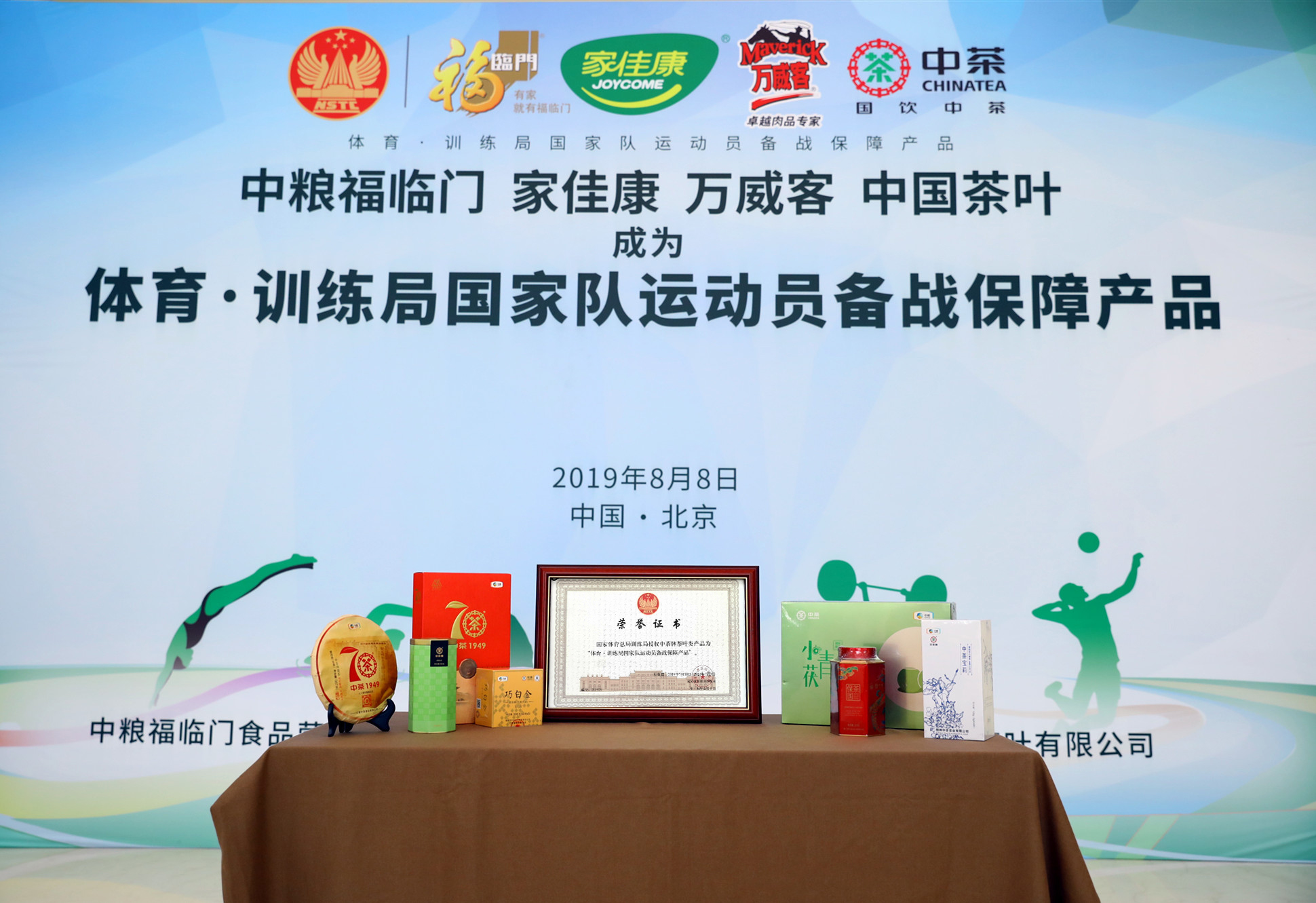 55世纪-购彩大厅welcome(中国游)官方网站