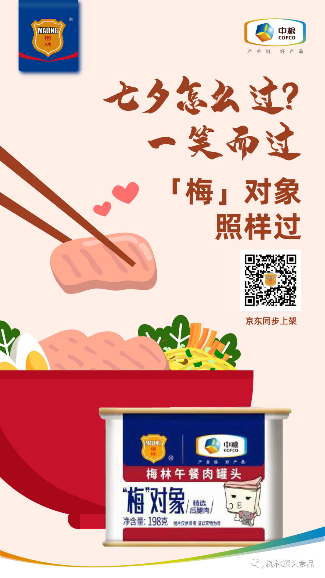 55世纪-购彩大厅welcome(中国游)官方网站