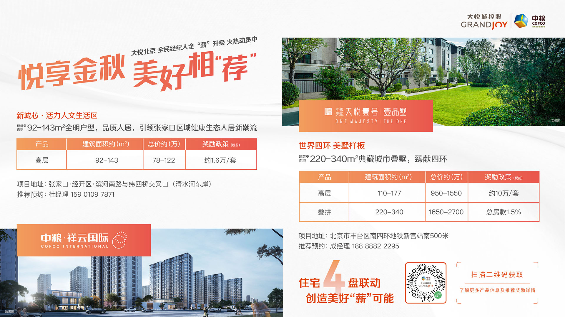 55世纪-购彩大厅welcome(中国游)官方网站