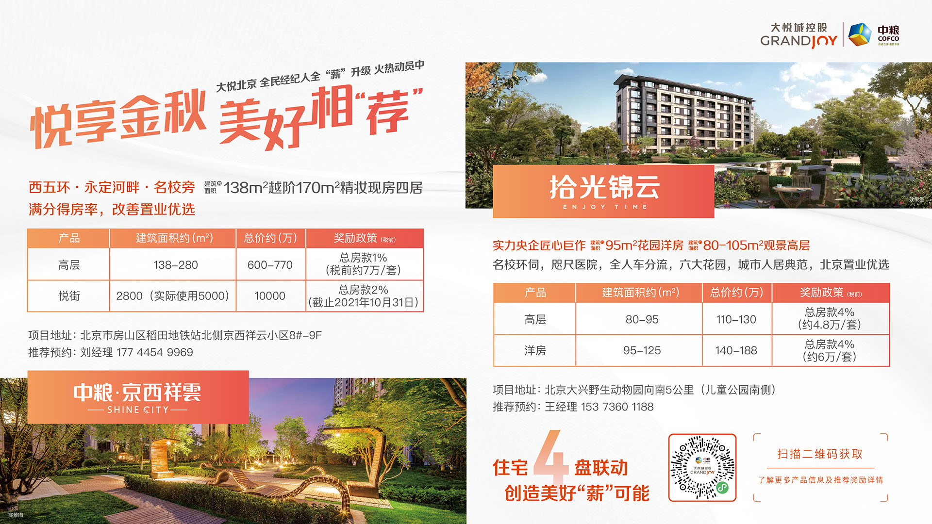 55世纪-购彩大厅welcome(中国游)官方网站