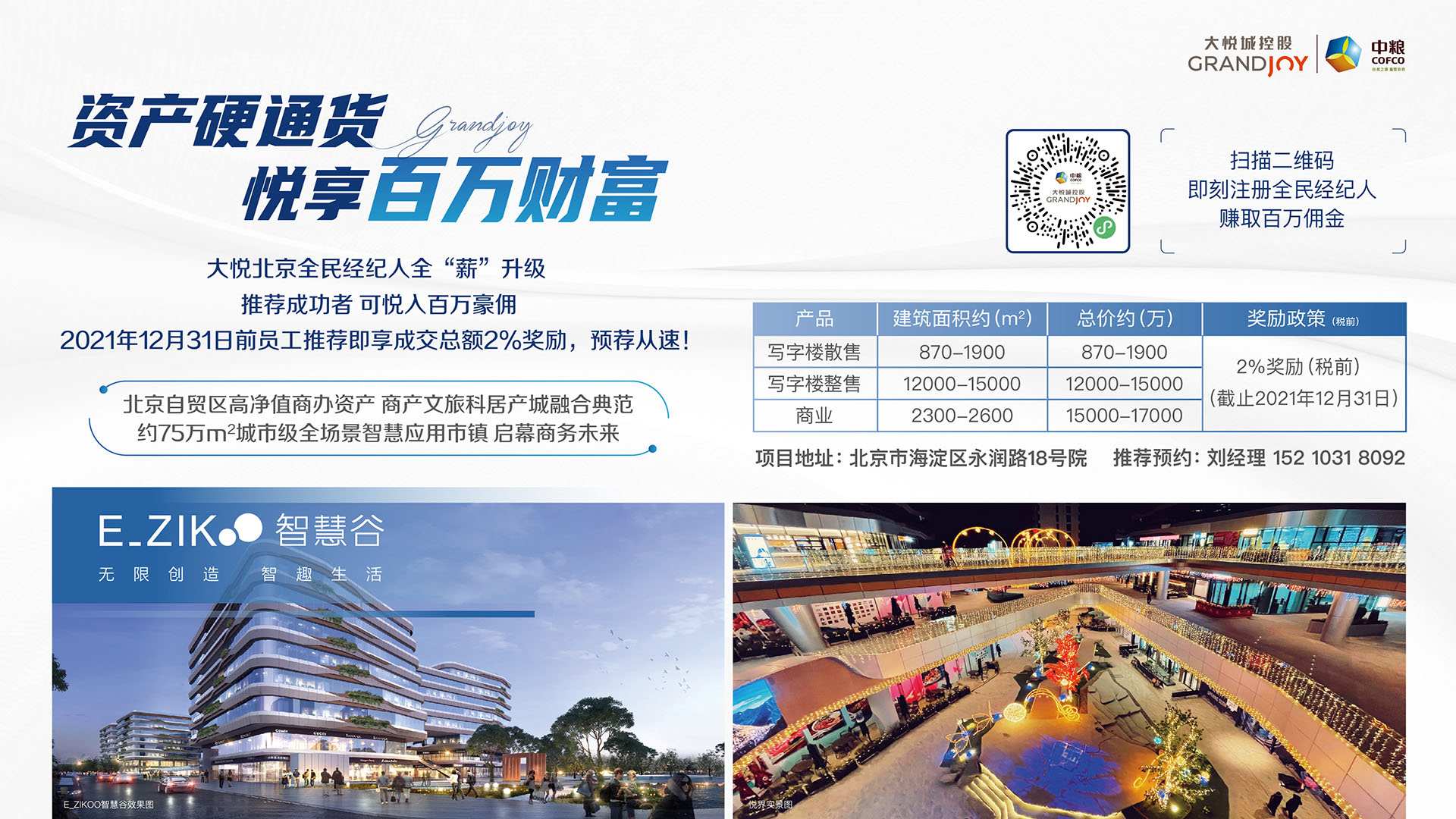 55世纪-购彩大厅welcome(中国游)官方网站