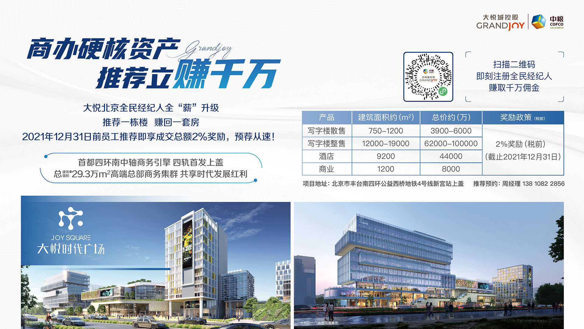 55世纪-购彩大厅welcome(中国游)官方网站