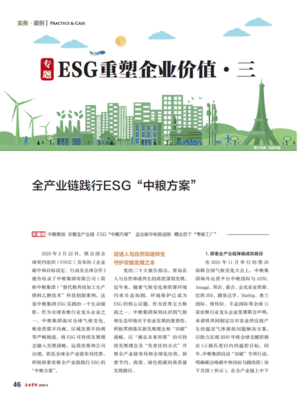 55世纪-购彩大厅welcome(中国游)官方网站