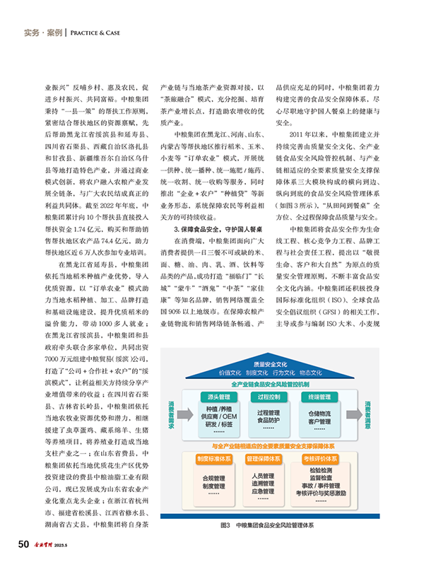 55世纪-购彩大厅welcome(中国游)官方网站