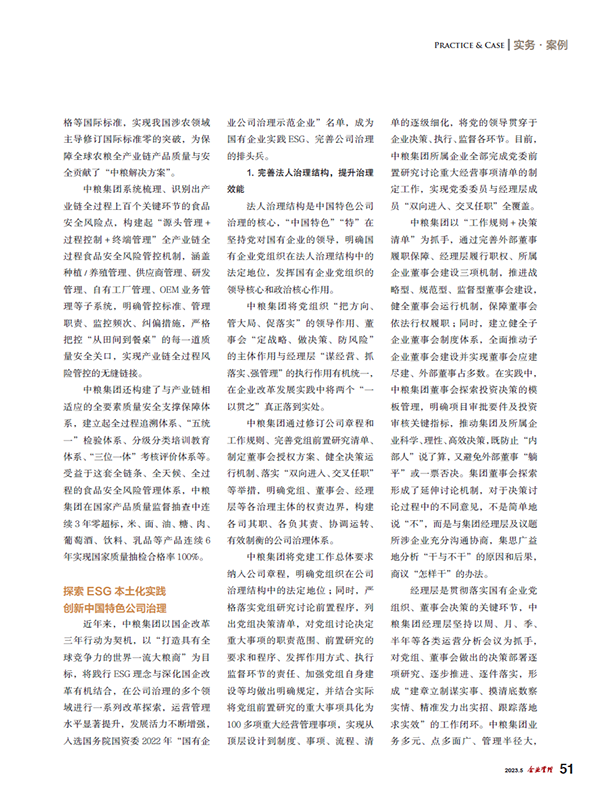55世纪-购彩大厅welcome(中国游)官方网站