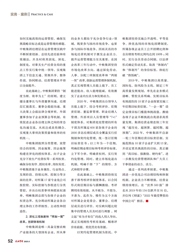 55世纪-购彩大厅welcome(中国游)官方网站
