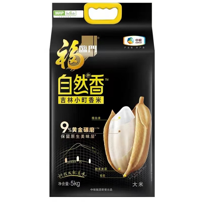 55世纪-购彩大厅welcome(中国游)官方网站